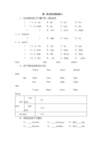 英语人教新目标 (Go for it) 版starters 预备篇（2012秋审查）Unit 1 Good morning !单元测试课后作业题