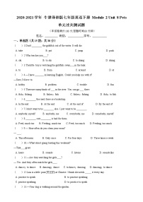 初中英语牛津译林版七年级下册Unit 8 Pets课后练习题