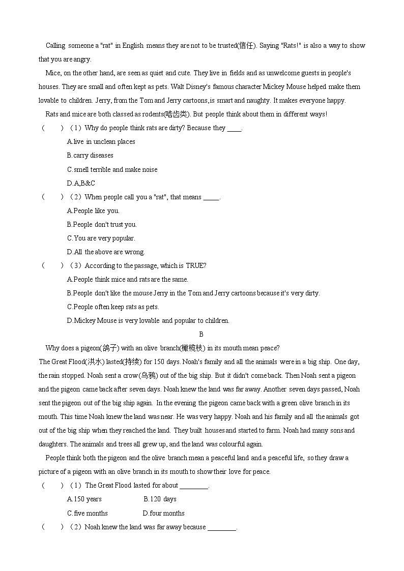 牛津译林版2020-2021学年七年级英语下册 Module 2 Unit 8 Pets 单元过关测试题（含答案）03