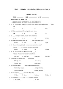 外研版 (新标准)八年级下册Module 3  Journey to space综合与测试课后复习题