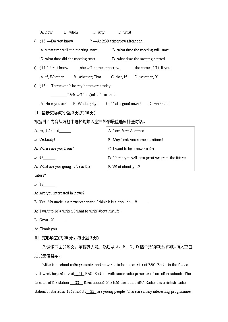 外研版（新标准）初中英语八年级下册M10测试题（含答案）02