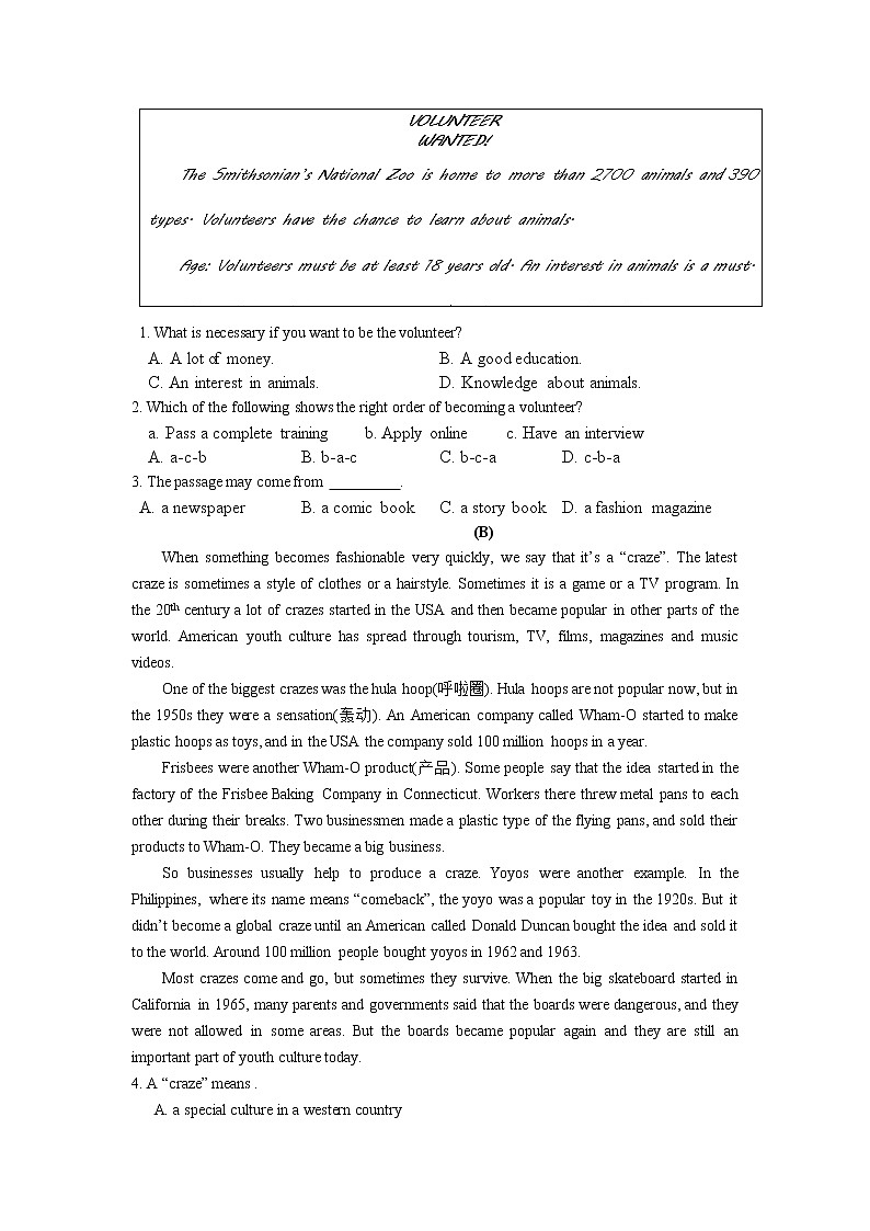 2021年江苏省无锡市中考英语冲刺试卷11（word版 含答案）03