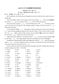 2021年湖北省宜昌市西陵区中考二模英语试题（word版 含答案）