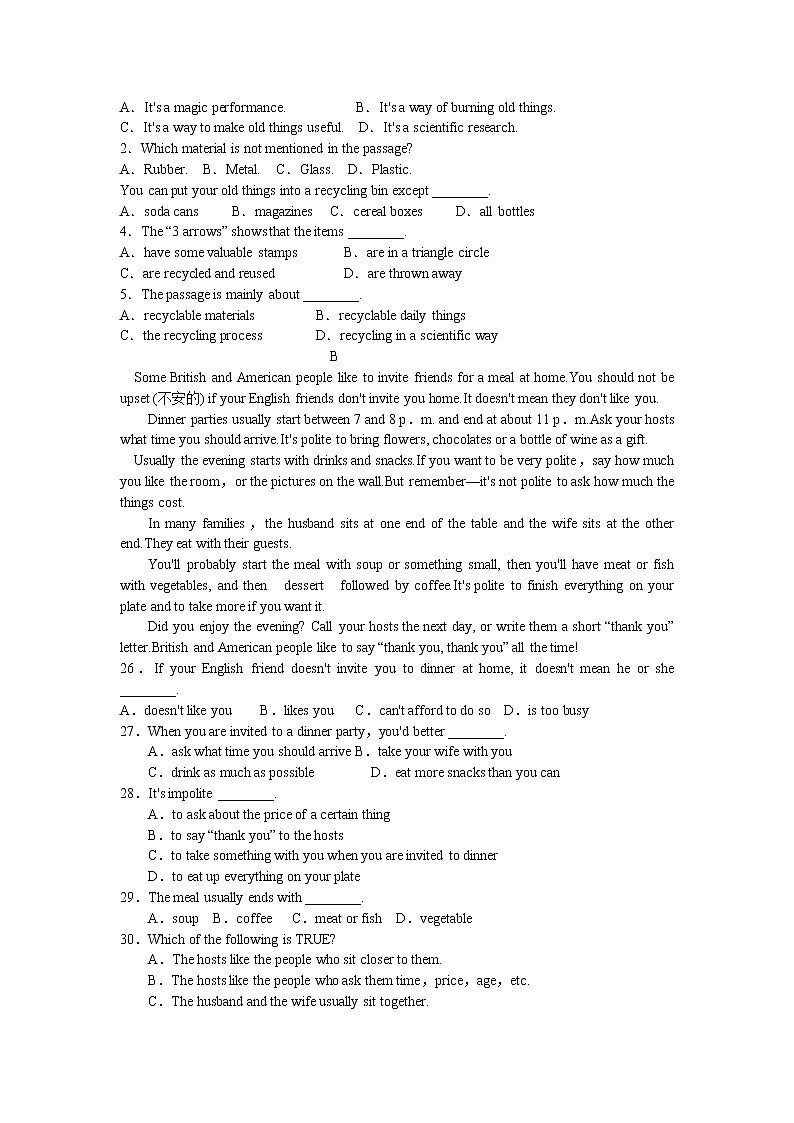 2021年湖北省阳新县中考模拟英语试题（三）（word版 含答案）第3页