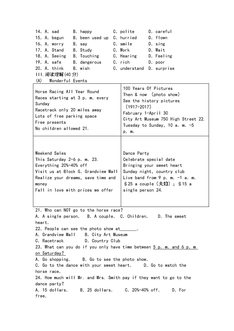 2021年湖北省阳新县中考模拟英语试题（一）（word版 含答案）02