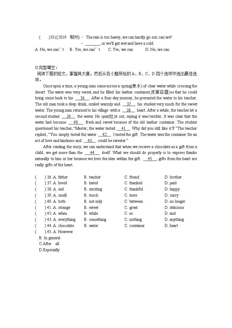 2021年湖北省阳新县中考模拟英语试题（六）（word版 含答案）02
