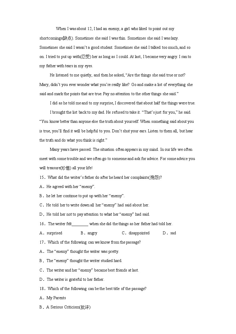 2021年宁夏石嘴山市平罗县中考一模英语试题（word版 含答案）03