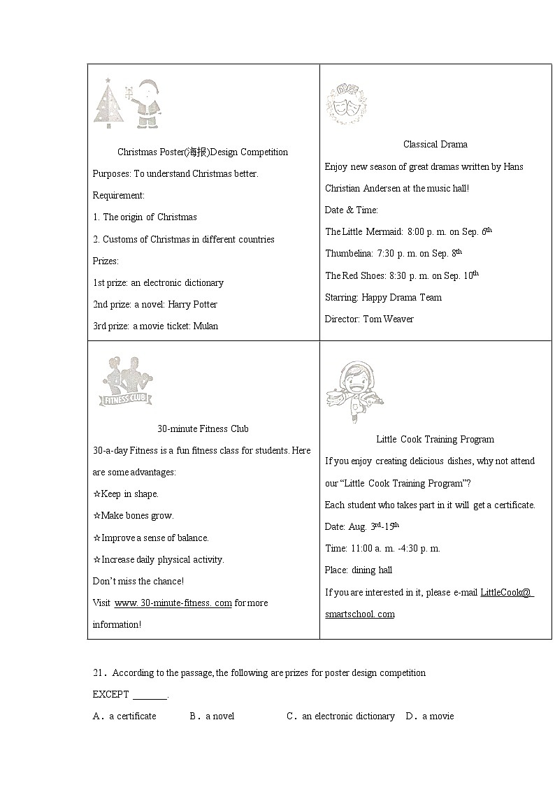 2021年广东省云浮市新兴县中考一模英语试题-（word版 含答案）03