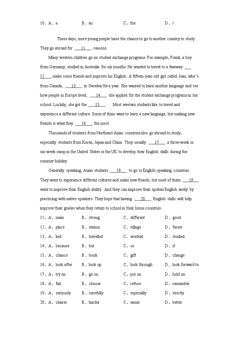 2021年广东省佛山市高明区中考一模英语试题（word版 含答案）02