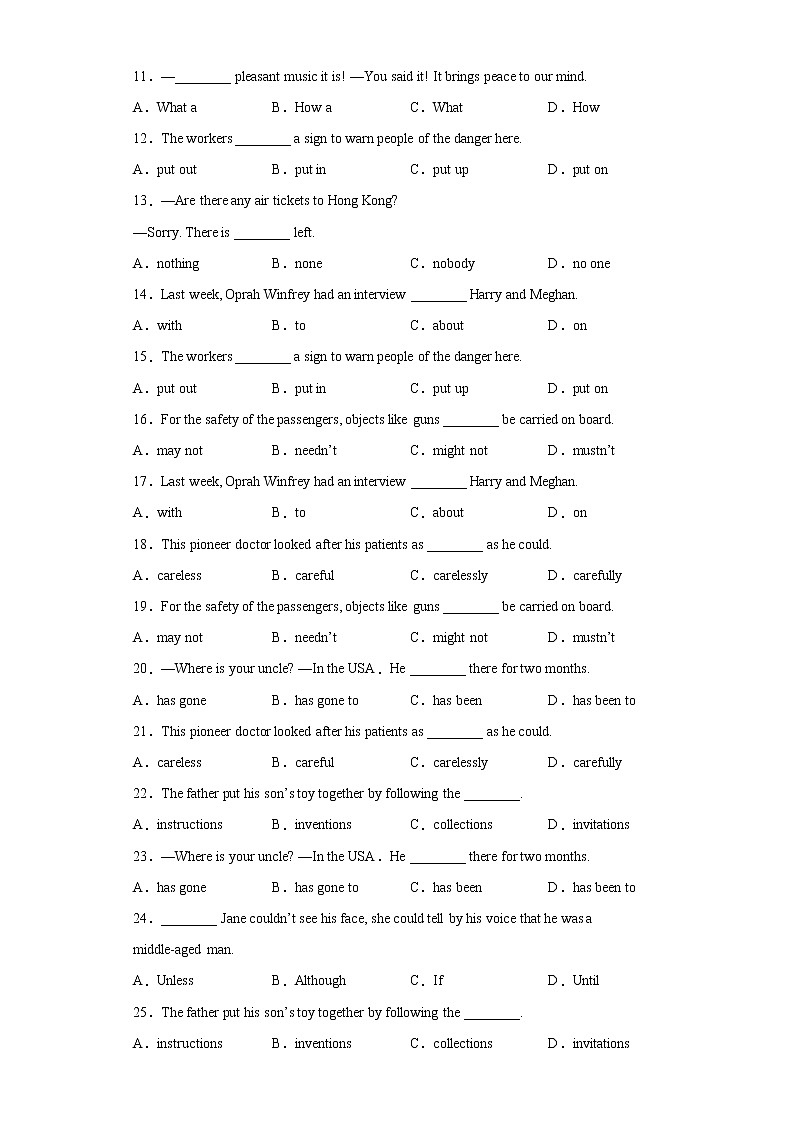 2021年江苏省淮安市黄集九年制学校中考一模英语试题（word版 含答案）02