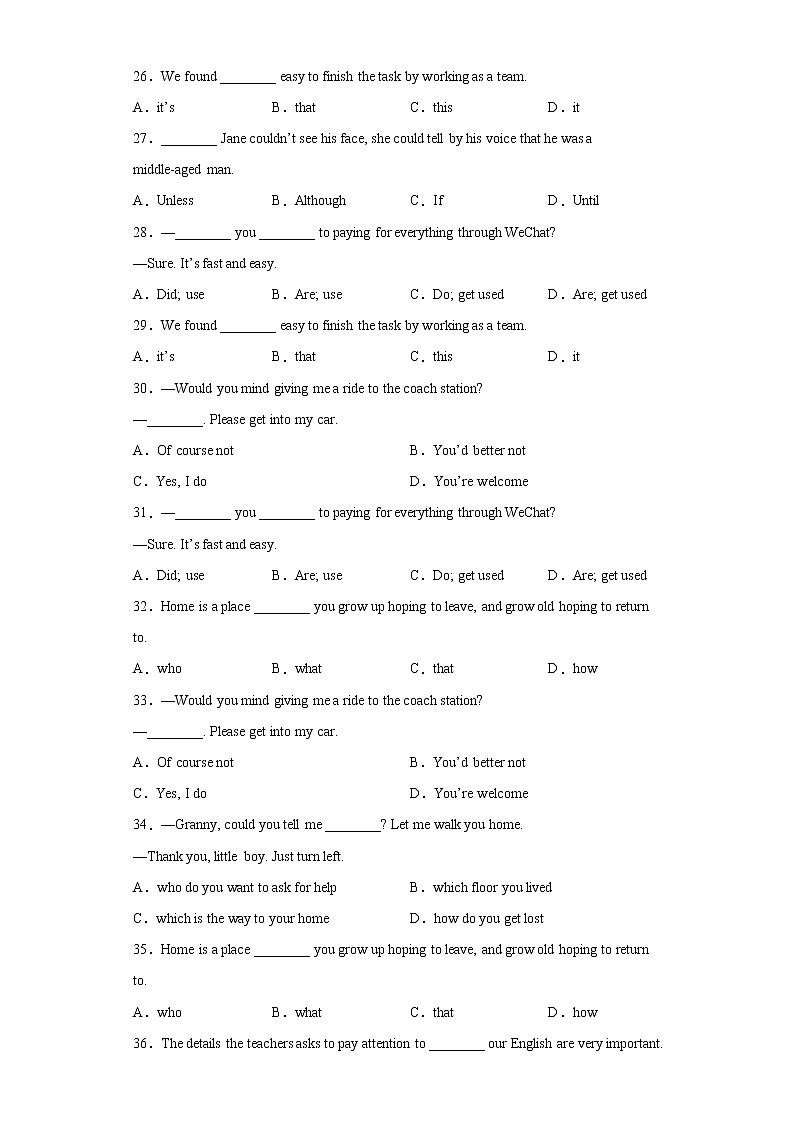 2021年江苏省淮安市黄集九年制学校中考一模英语试题（word版 含答案）03