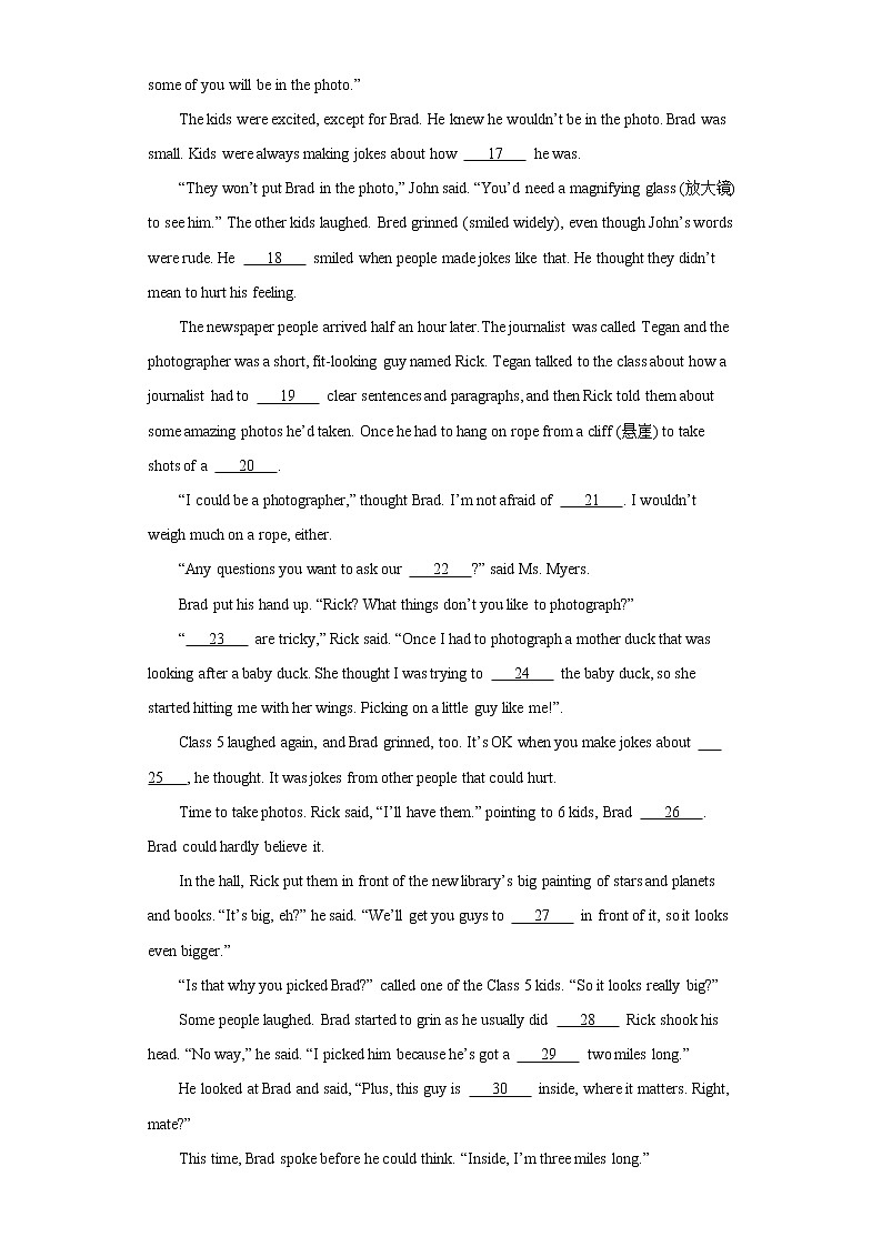 2021年江苏省海安市中考一模英语试题（word版 含答案）03