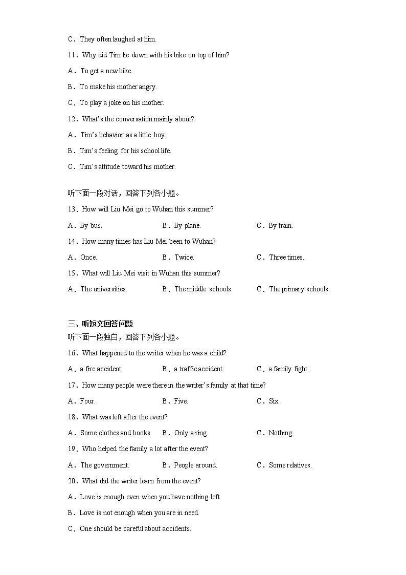 2021年湖北省随州市随县中考一模英语试题（含听力）-（word版 含答案）02