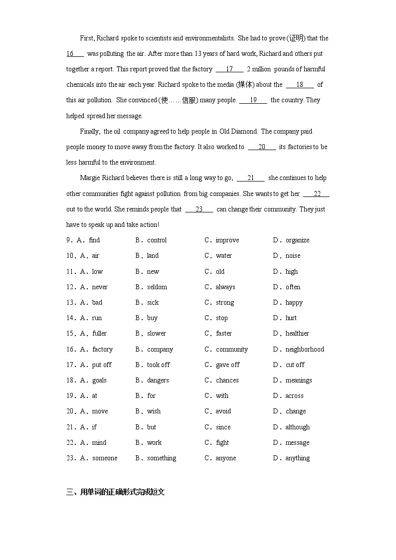 2021年江西省南昌市中考一模英语试题（word版 含答案）02