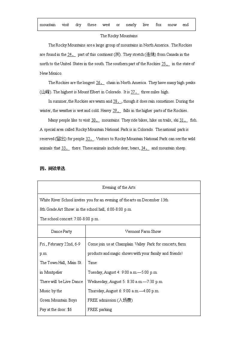 2021年江西省南昌市中考一模英语试题（word版 含答案）03