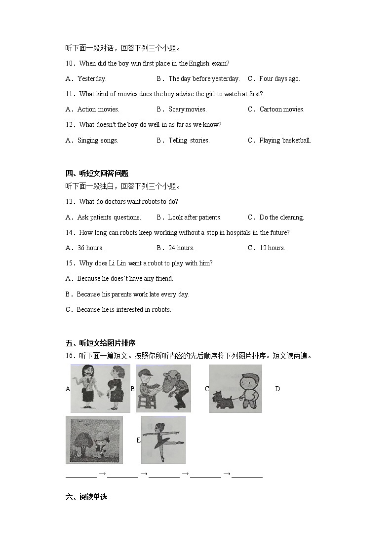 2021年河南省洛阳市汝阳县中考一模英语试题（含听力）-（word版 含答案）第2页