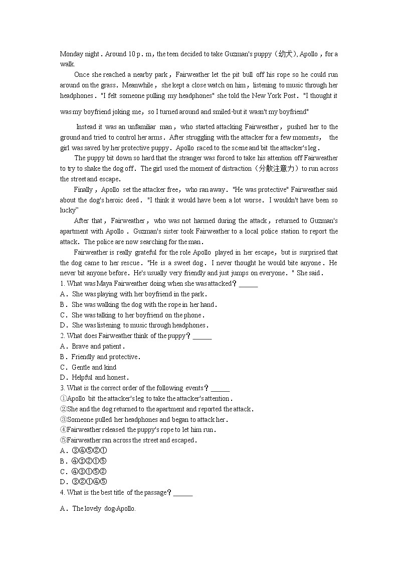 2020-2021学年浙江省杭州市拱墅区九年级下学期中考模拟测试英语试卷（word版 含答案）02