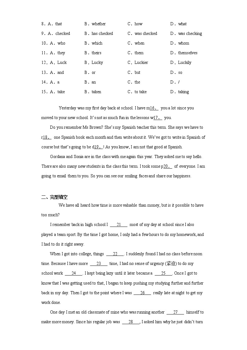 2021年广东省广州市中考一模英语试题（word版 含答案）02