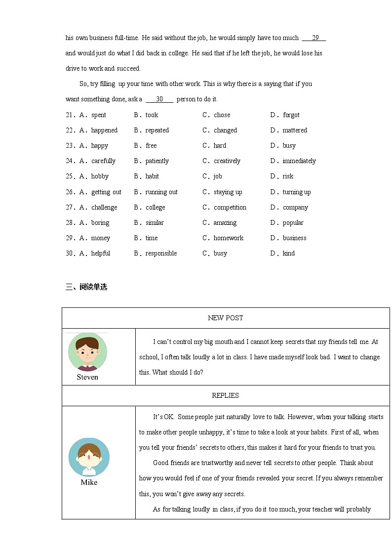 2021年广东省广州市中考一模英语试题（word版 含答案）03