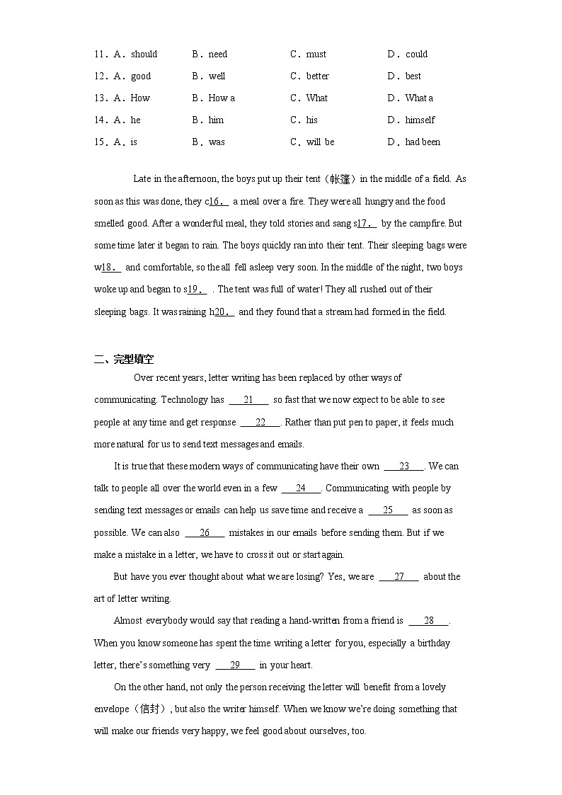 2021年广东省广州市增城区中考一模英语试题（word版 含答案）02