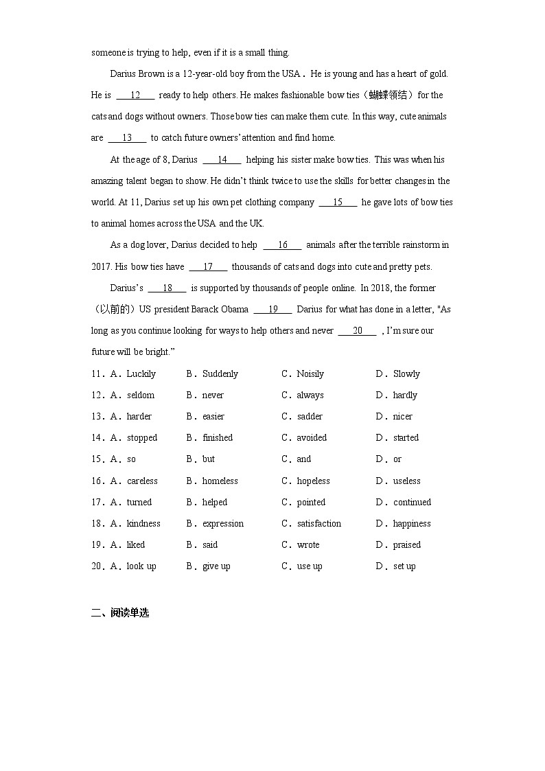 2021年陕西省初中学业水平考试英语试题（word版 含答案）02