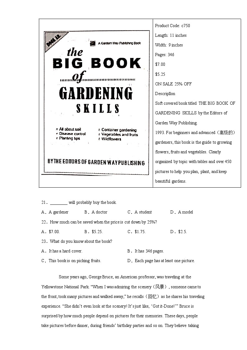 2021年陕西省初中学业水平考试英语试题（word版 含答案）03