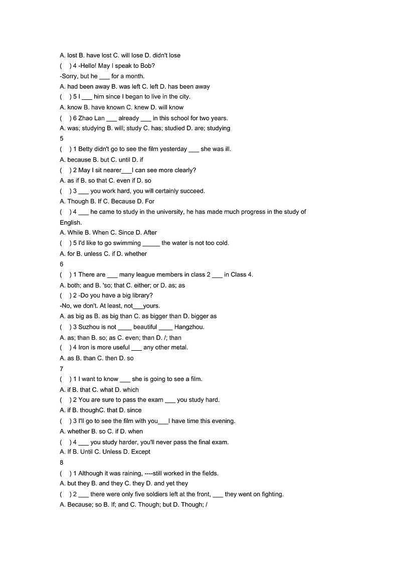 全国通用 最齐全初中英语状语从句练习（含答案）第2页