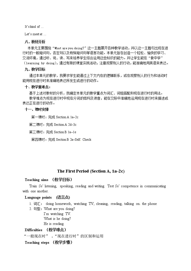 人教新课标七年级英语下册教学设计 《Unit 6 I'm watching TV》（4课时）02