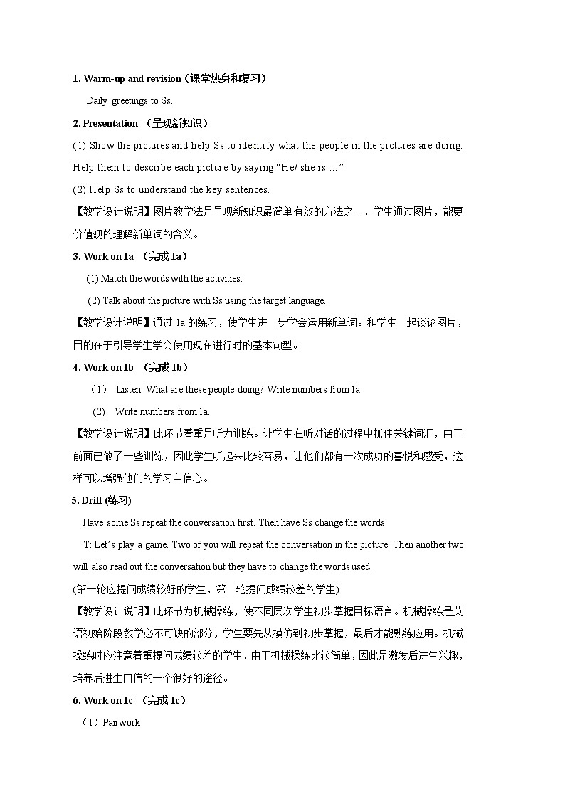 人教新课标七年级英语下册教学设计 《Unit 6 I'm watching TV》（4课时）03