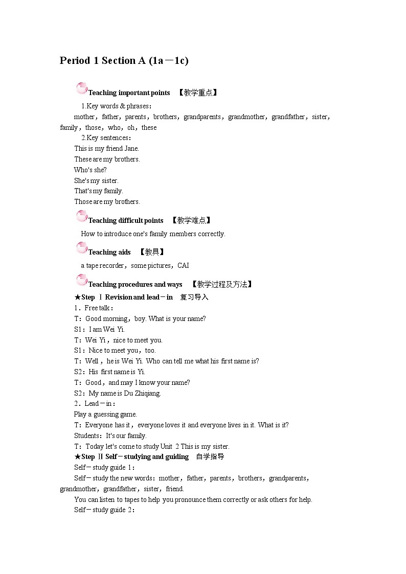 人教版英语七年级上Unit 2 教案02
