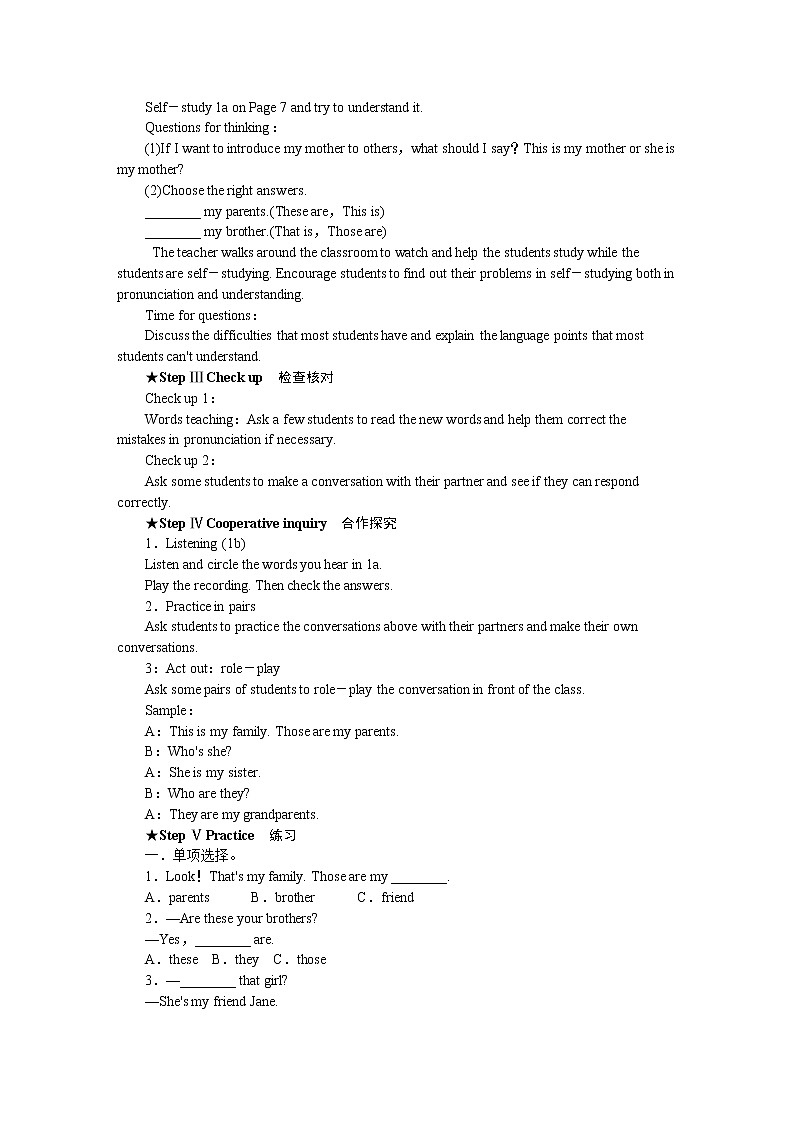 人教版英语七年级上Unit 2 教案03