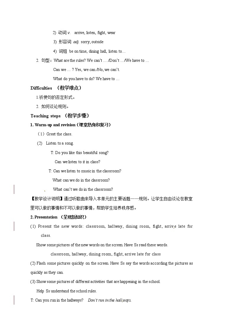 人教新课标七年级英语下册教学设计 《Unit 4 Don't eat in class edited》（4课时）03