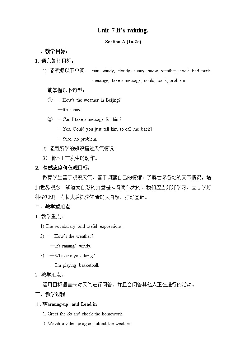 人教版英语七年级下Unit 7教案01