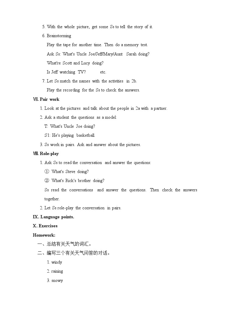 人教版英语七年级下Unit 7教案03