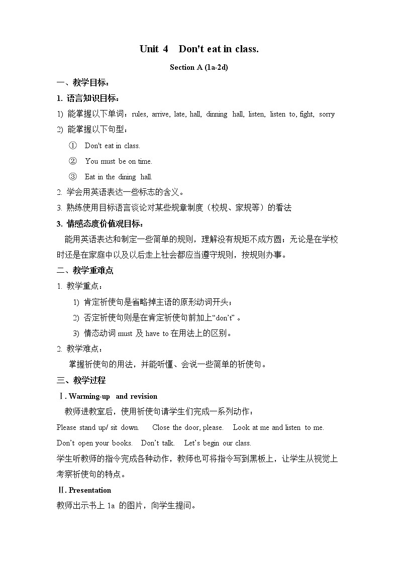 人教版英语七年级下Unit 4教案01