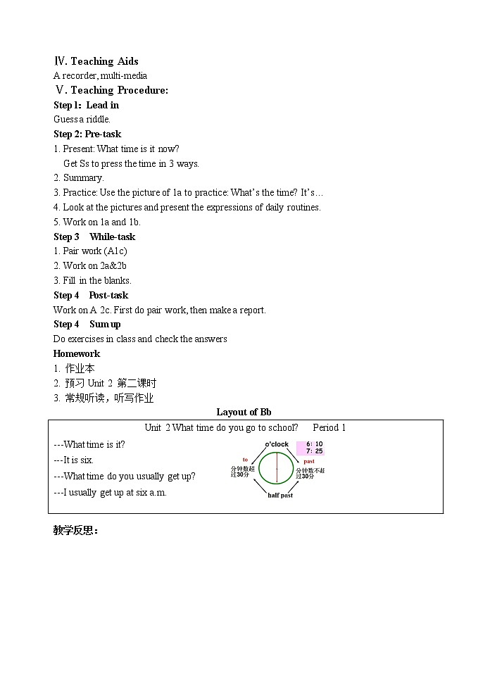 人教版英语七年级下Unit 2教案02