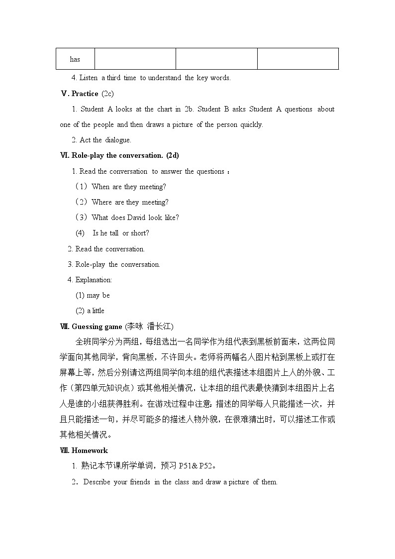 人教版英语七年级下Unit 9教案03