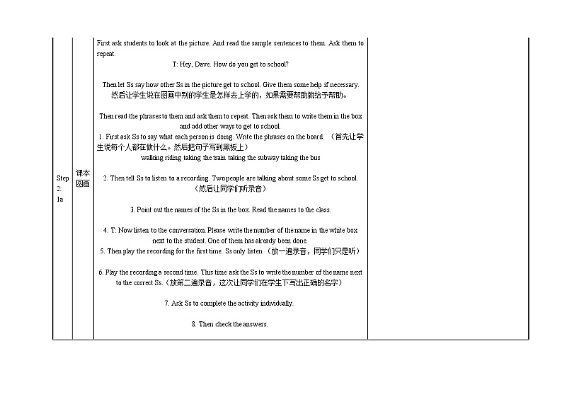 人教版英语七年级下Unit 3教案03