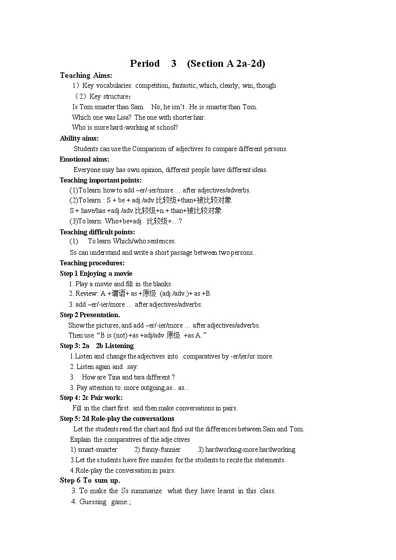 人教版英语八年级上Unit 3 I’m more outgoing than my sister. 全单元教案  （5课时）03