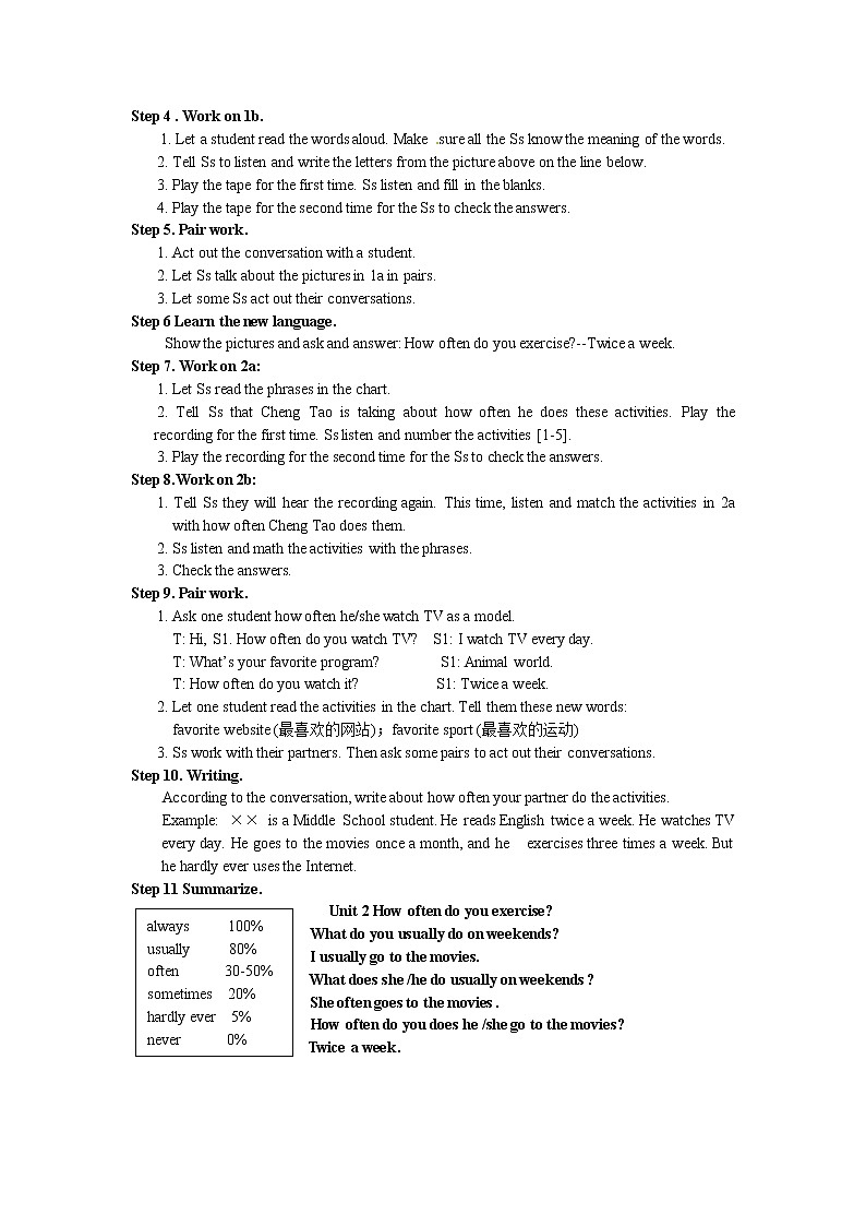 人教版英语八年级上unit 2 How often do you exercise 全单元教案  （5课时）02