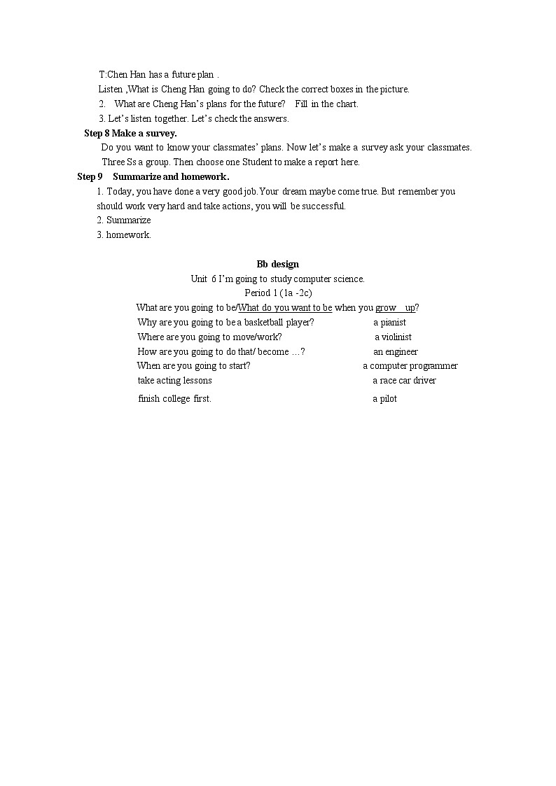 人教版英语八年级上Unit 6  I’m going to study computer science全单元教案  （5课时）03