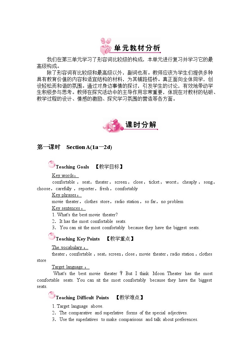 人教版英语八年级上Unit 4 教案02