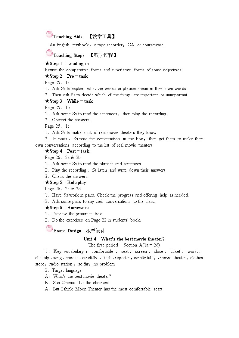 人教版英语八年级上Unit 4 教案03