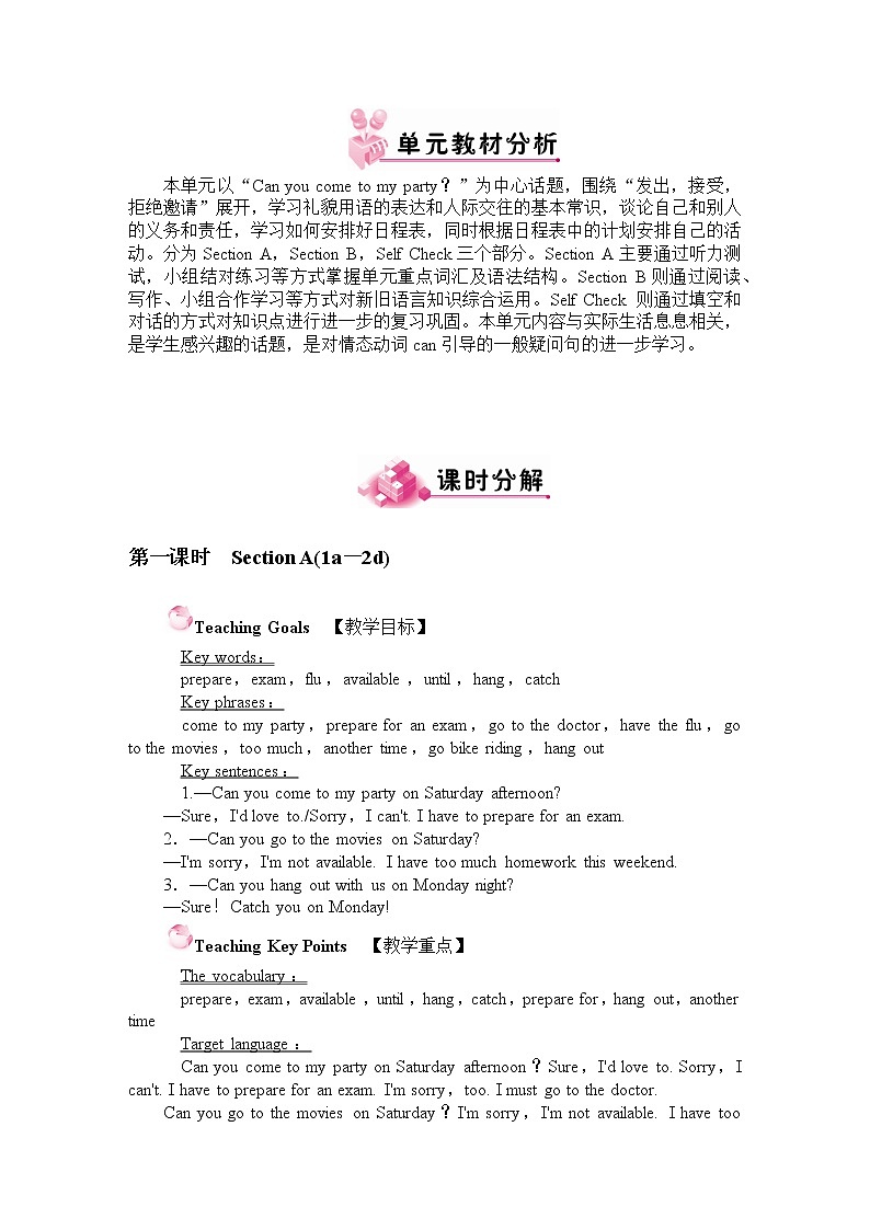 人教版英语八年级上Unit 9 教案02