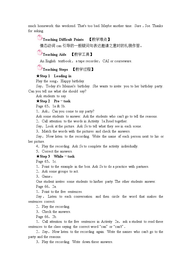 人教版英语八年级上Unit 9 教案03