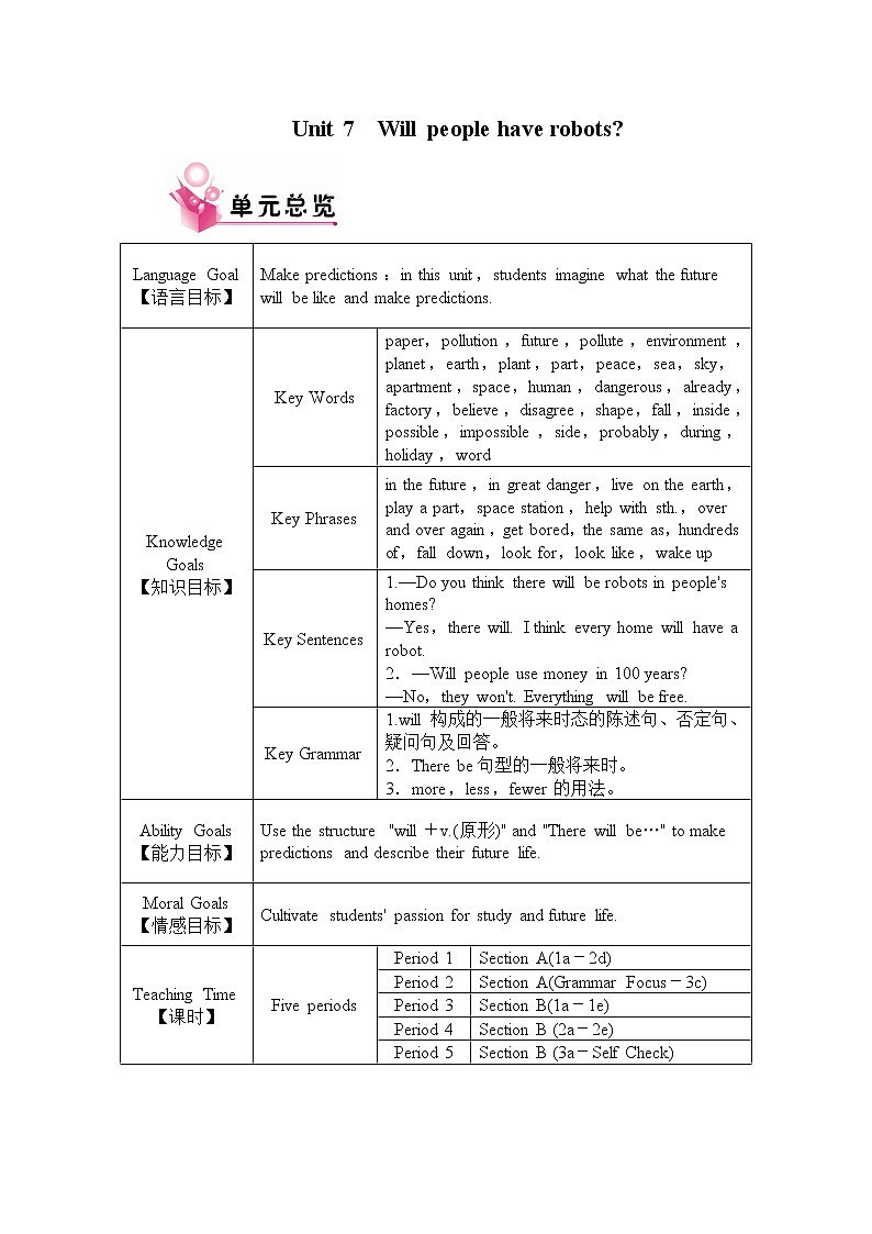 人教版英语八年级上Unit 7 教案01