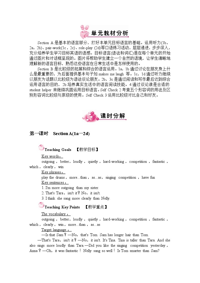 人教版英语八年级上Unit 3 教案02