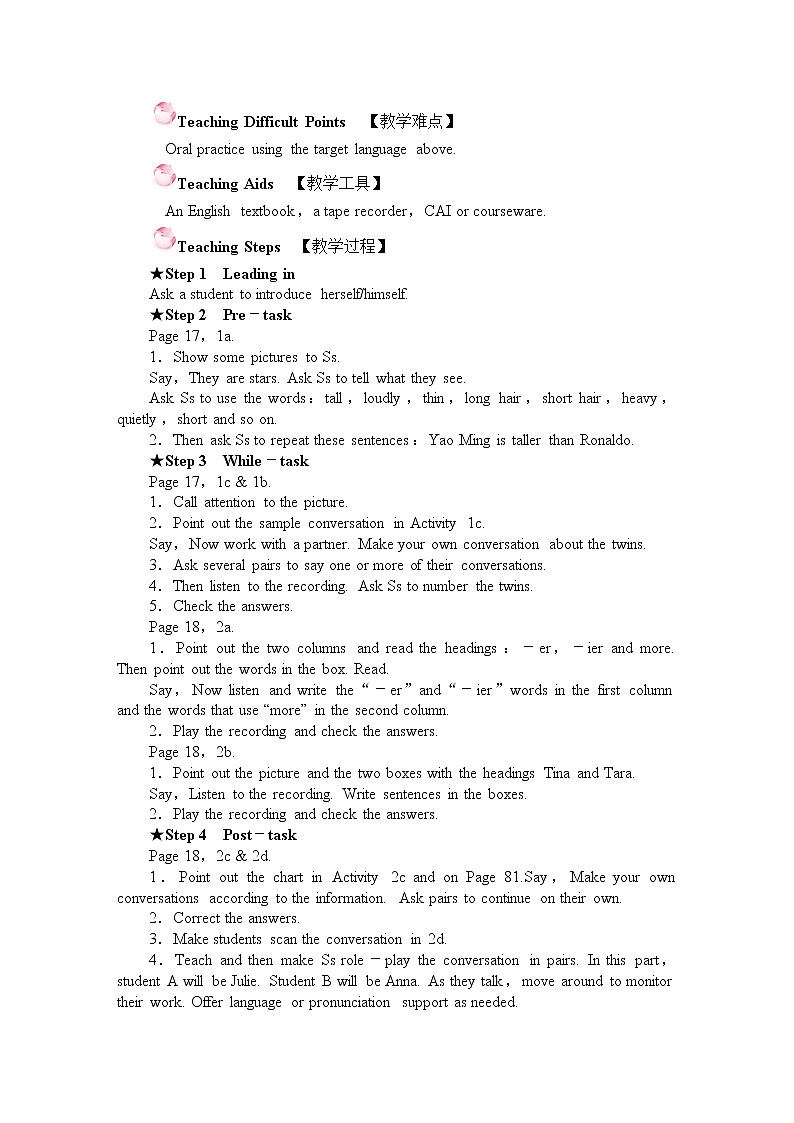 人教版英语八年级上Unit 3 教案03