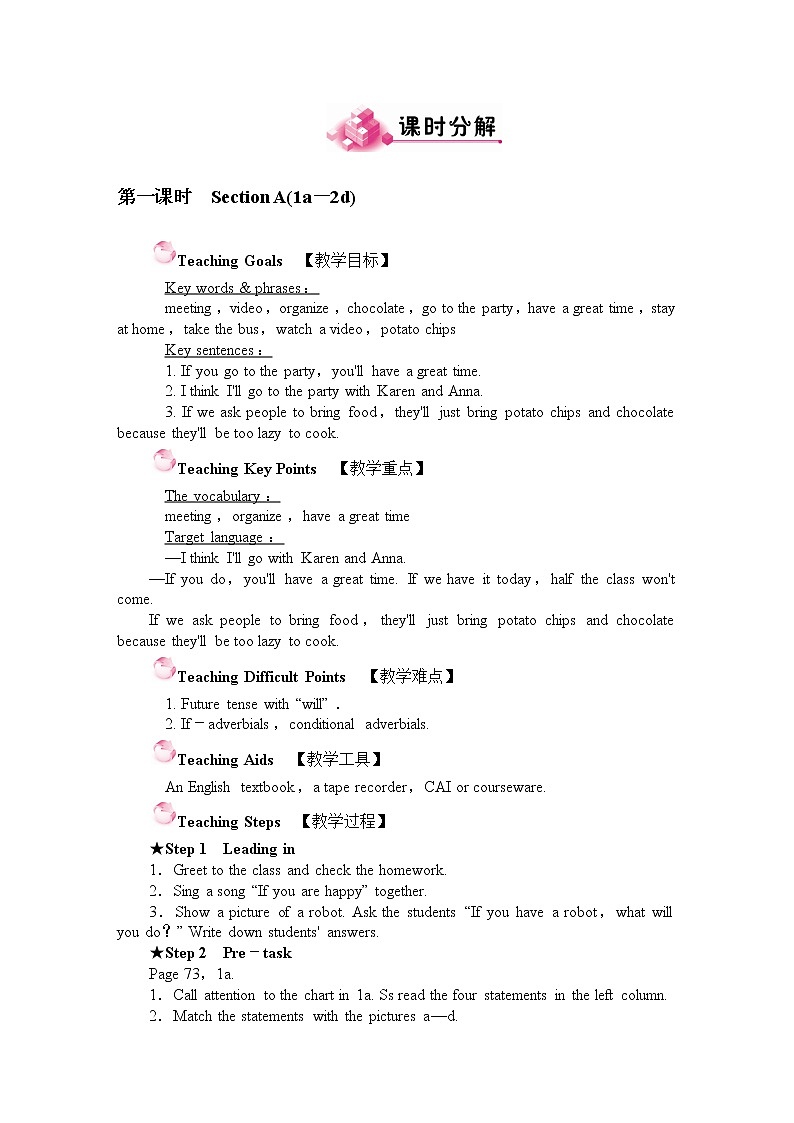 人教版英语八年级上Unit 10 教案03