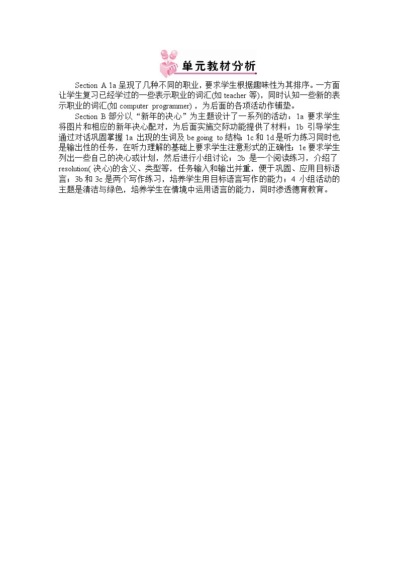 人教版英语八年级上Unit 6 教案02